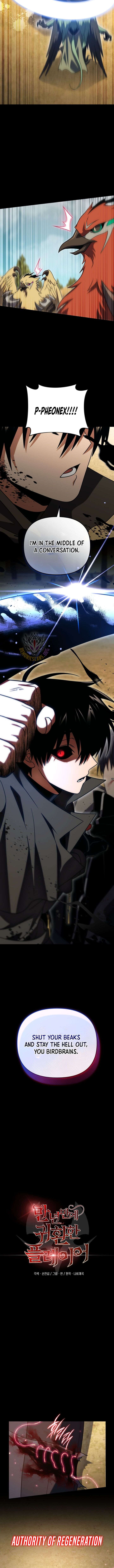 Player Who Returned 10,000 Years Later Chapter 117 3